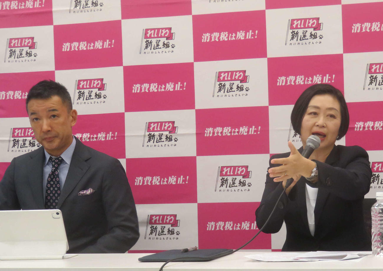 登院停止10日間の懲罰処分が決定したれいわ新選組の櫛渕万里衆院議員（右）は山本太郎代表とともに会見で反論した（撮影・大上悟）