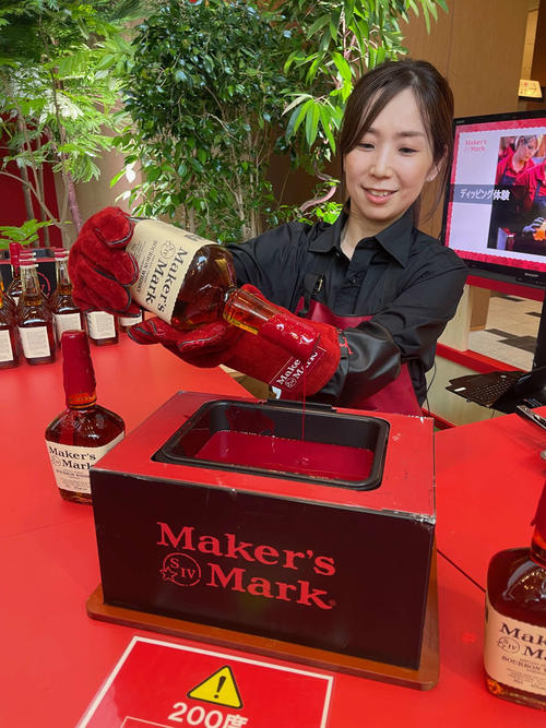 サントリー「メーカーズマーク」Craft Whisky Parkオープン “封ろう