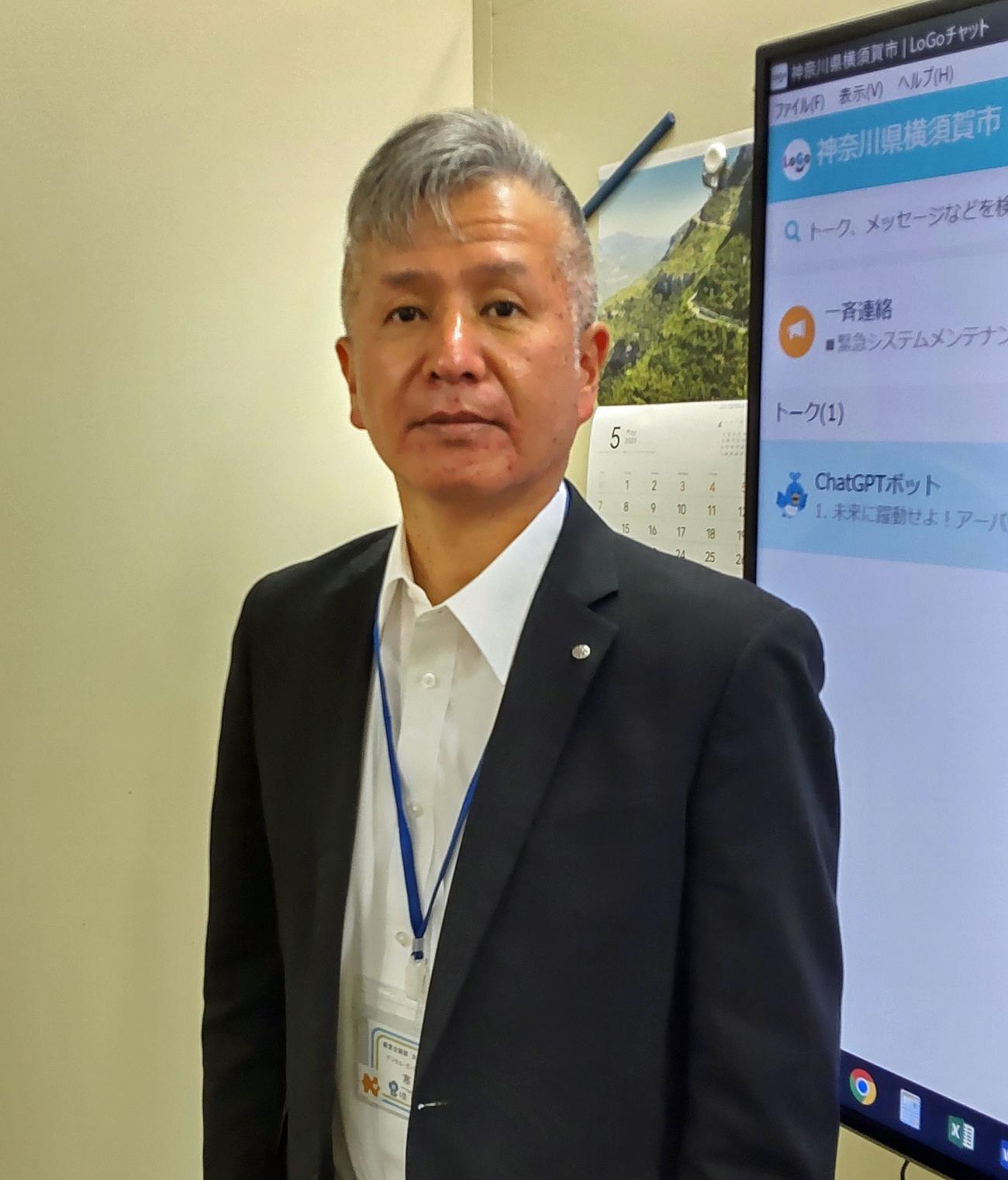 チャットGPTの活用に取り組んでいる横須賀市デジタル・ガバメント推進室の寒川孝之室長