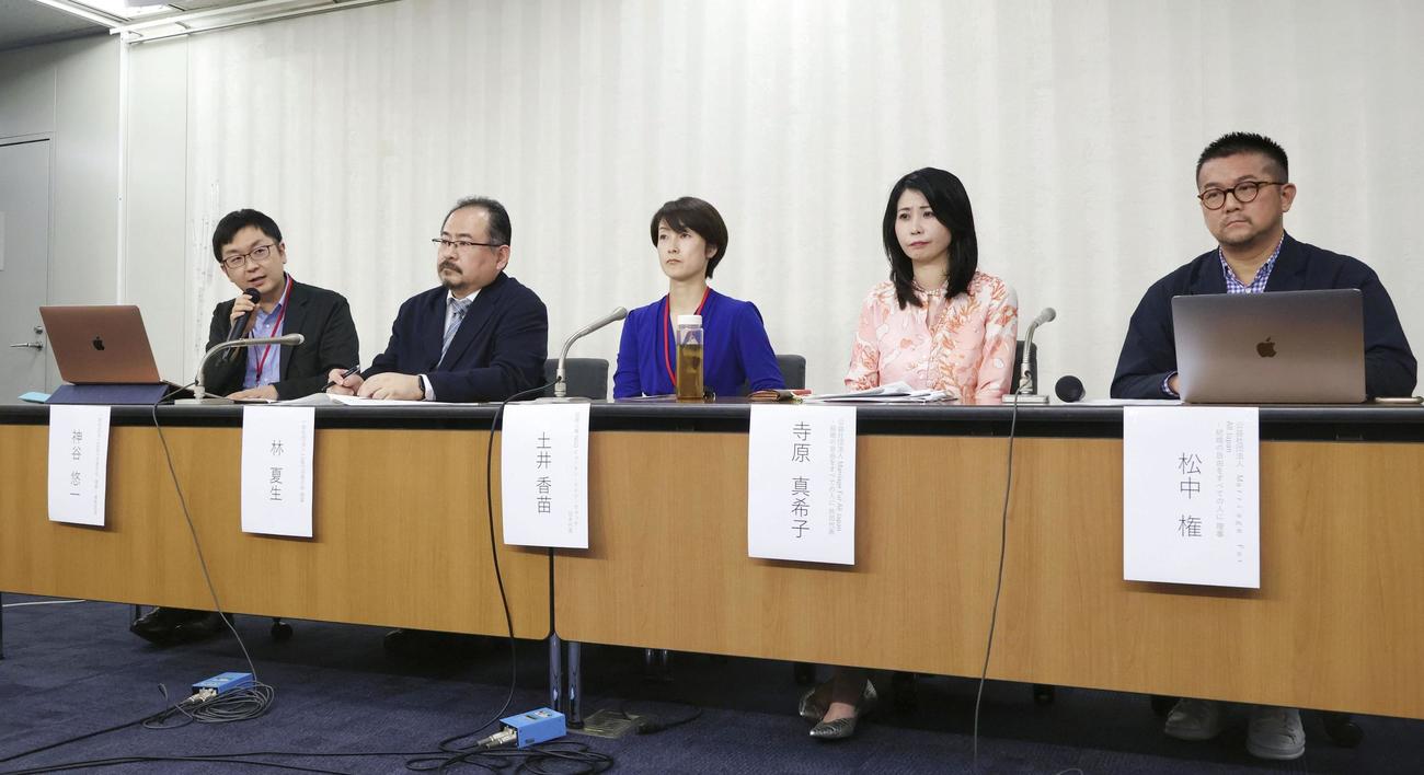 厚労省で記者会見する当事者団体の代表者ら。左端はLGBT法連合会の神谷悠一事務局長（共同）