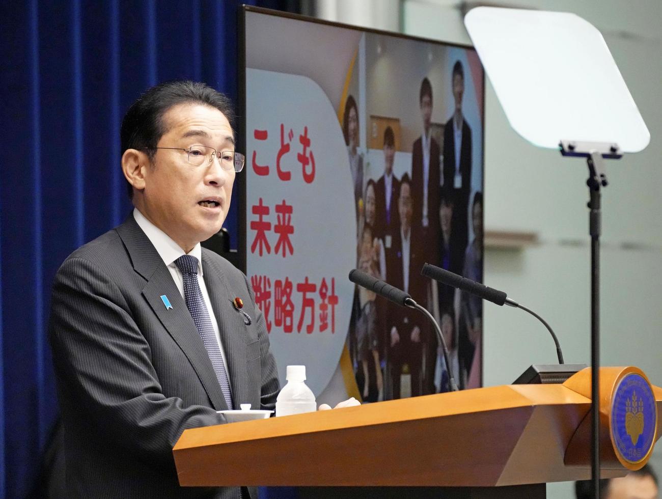 「こども未来戦略方針」を決定し、記者会見する岸田首相（共同）