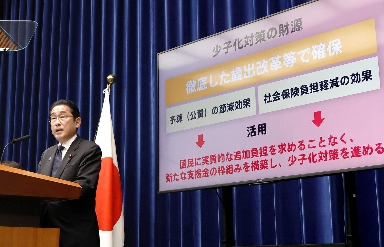 記者会見で「こども未来戦略方針」について説明する岸田首相（共同）