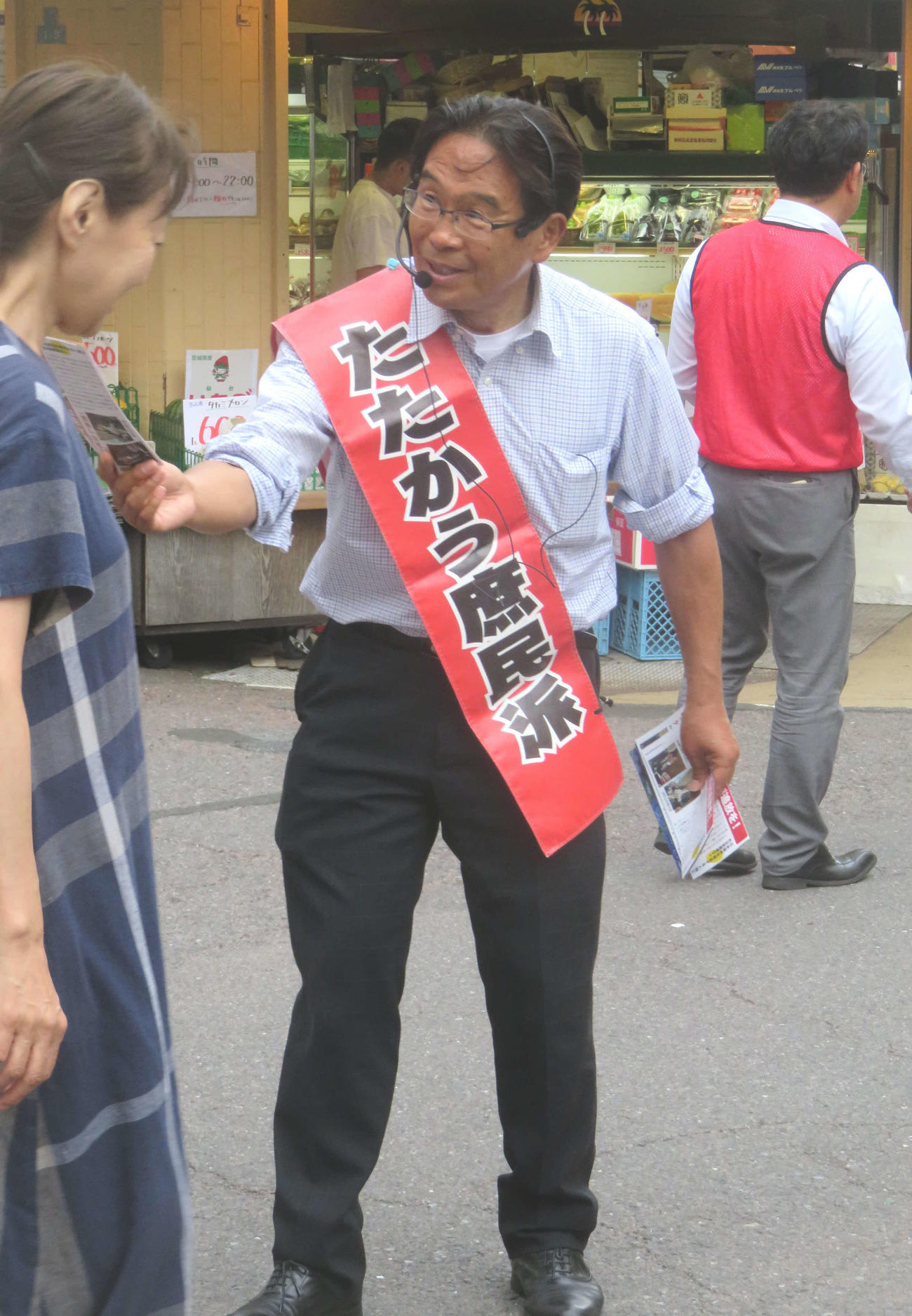 松原仁衆院議員が立候補予定の東京26区で街頭演説「離党届」巡り15日に岡田克也氏と会談 - 社会写真ニュース : 日刊スポーツ
