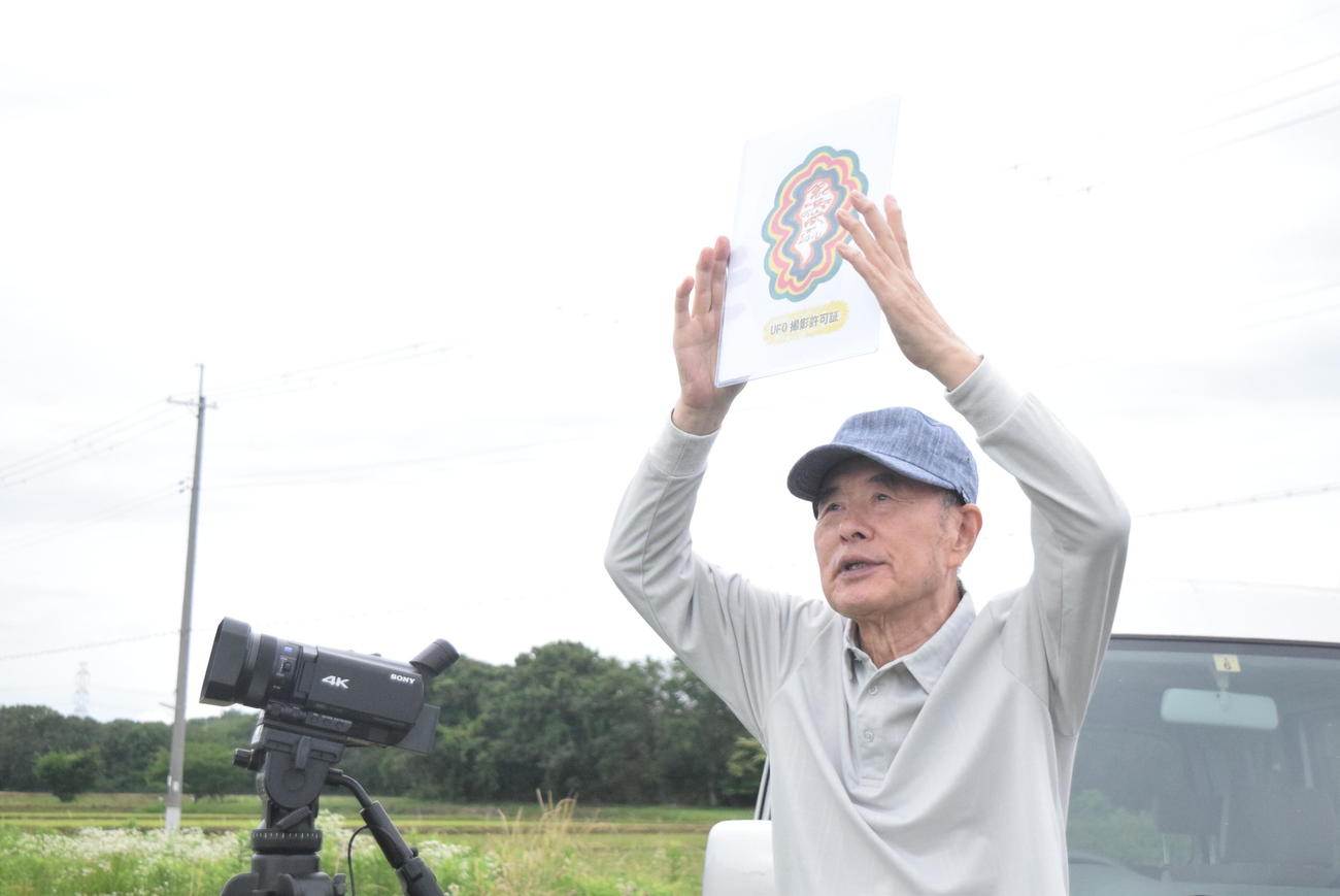 UFOとコンタクトを取る武良信行氏（撮影・阪口孝志）
