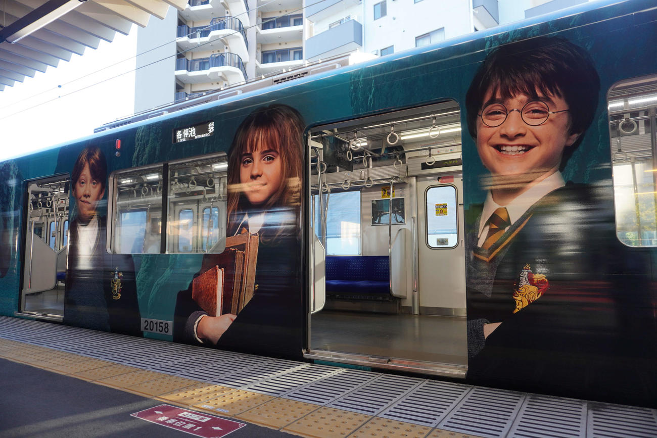 ハリー・ポッターの登場人物らがラッピングがされた西武鉄道の車両（撮影・沢田直人）