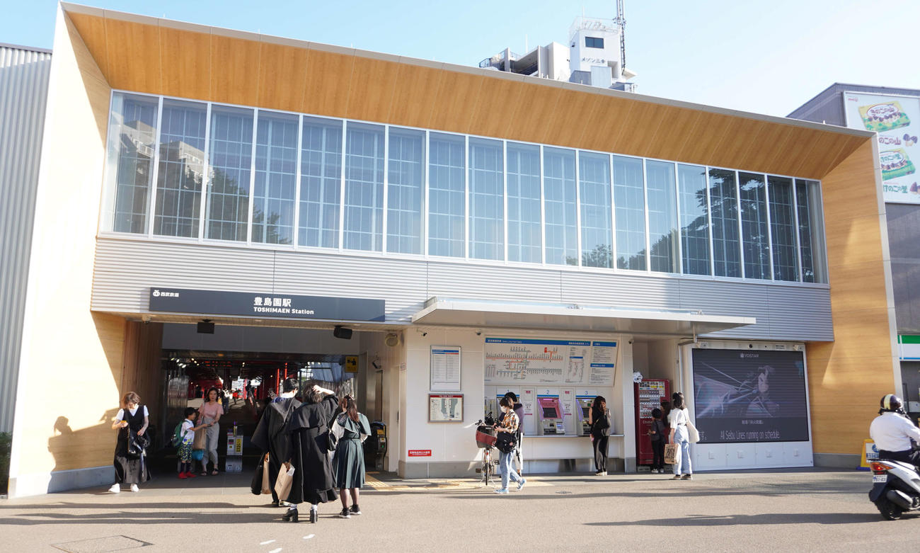 ハリー・ポッター体験型施設最寄りの西武豊島園駅（撮影・沢田直人）