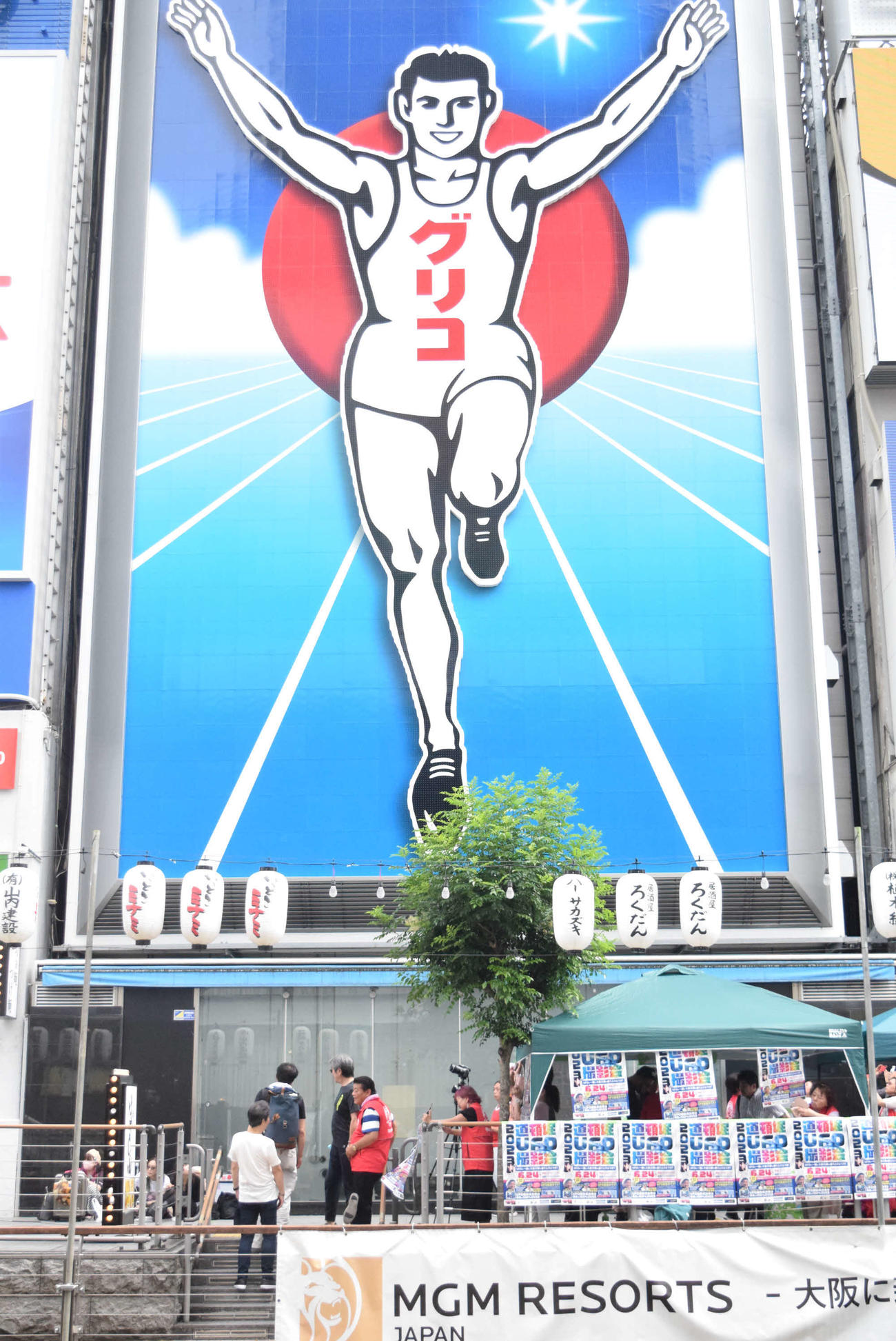 グリコサインの真下で行われたUFO撮影会（撮影・阪口孝志）