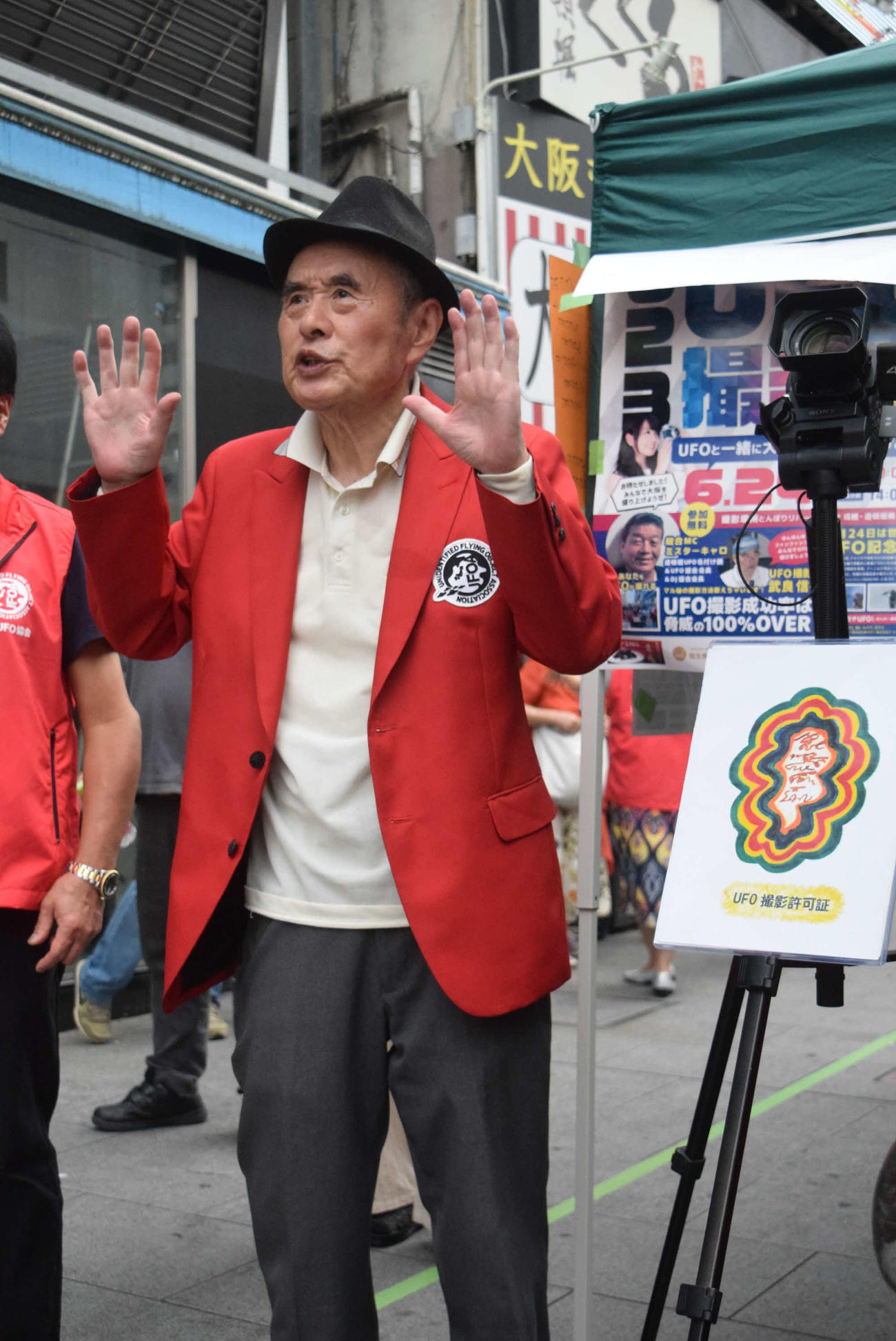 「ゆんゆんゆん　ふぁんふぁんふぁん」UFOを呼ぶ武良信行氏（撮影・阪口孝志）