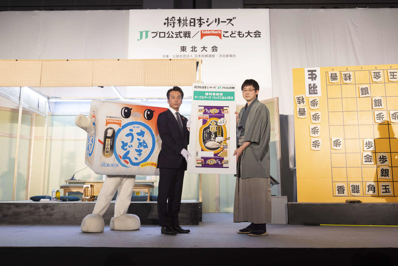 表彰式で勝利者賞を手にする山崎隆之八段（右）