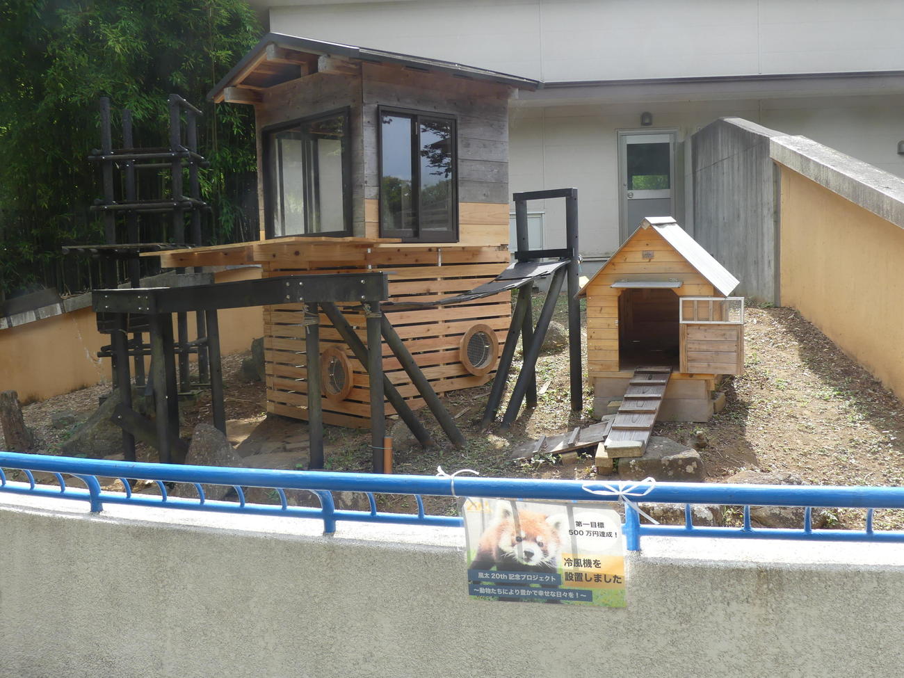 風太の飼育エリア。クラウドファンディングで集まった資金で、左側の小屋の下部の円形部分に冷風機が設置された（撮影・中山知子）
