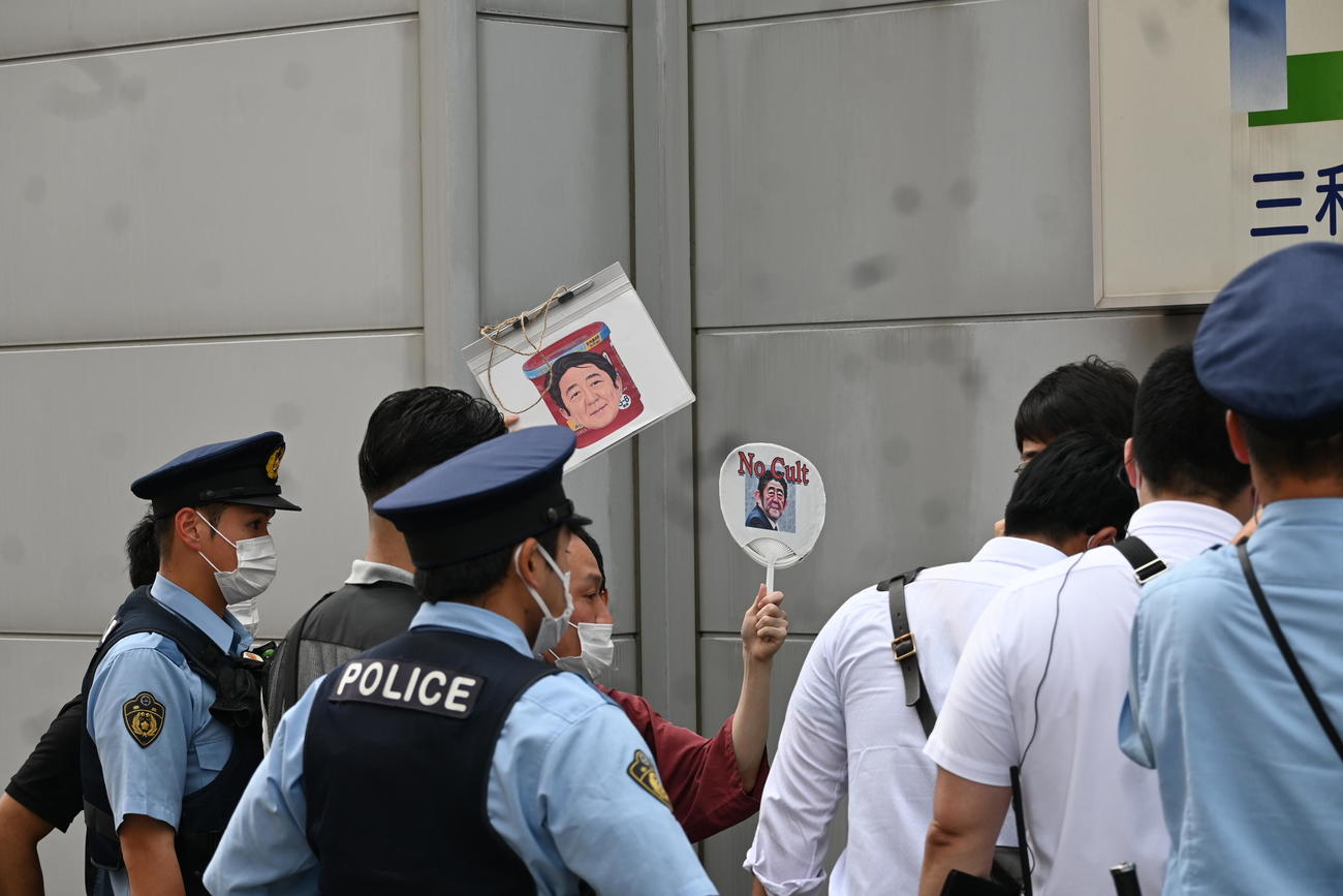 安倍元首相の「似顔絵」を張り付け「NO Cult（ノーカルト）」と書いたうちわ（撮影・松浦隆司）