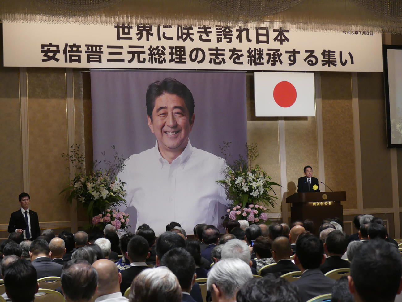 安倍元首相をしのぶ有志の集いで、安倍氏との思い出を語る岸田文雄首相（撮影・中山知子）