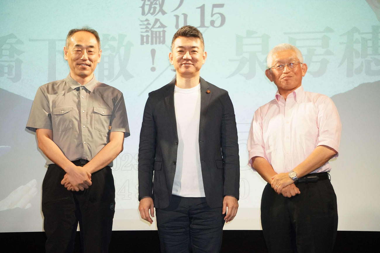 都内でトークイベントを行った左から鮫島浩氏、橋下徹氏、泉房穂氏（撮影・沢田直人）