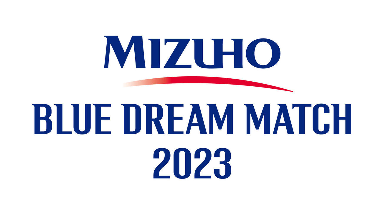 みずほフィナンシャルグループ初の冠協賛となるサッカー日本代表の国際親善試合「MIZUHO BLUE DREAM MATCH 2023」のロゴ（同社提供）