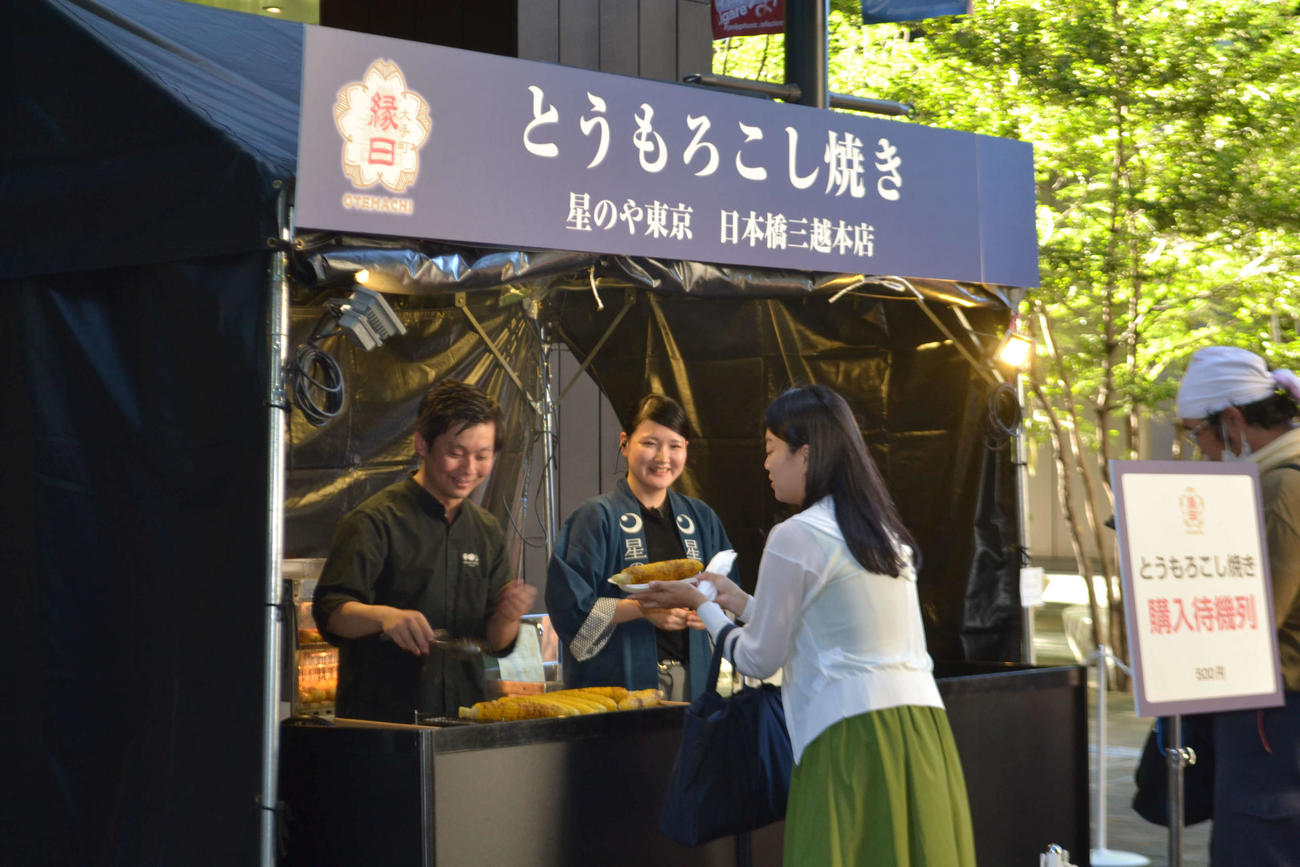 焼きたてのとうもろこしが販売された「とうもろこし焼き」のブース