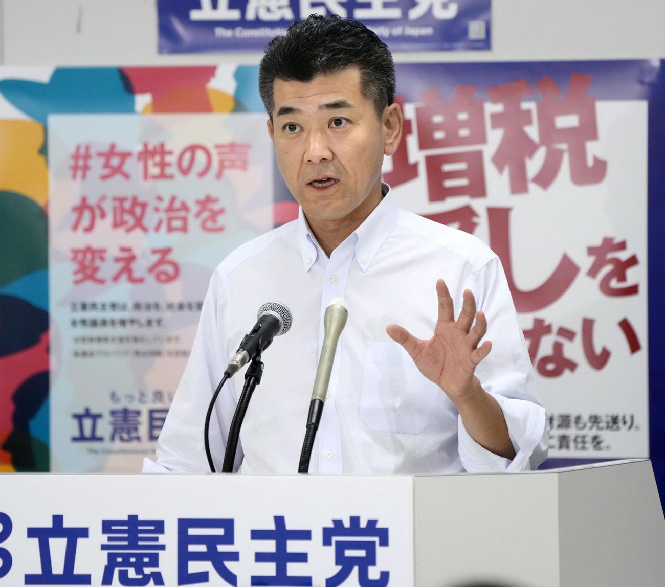 記者会見する立憲民主党の泉代表（共同）