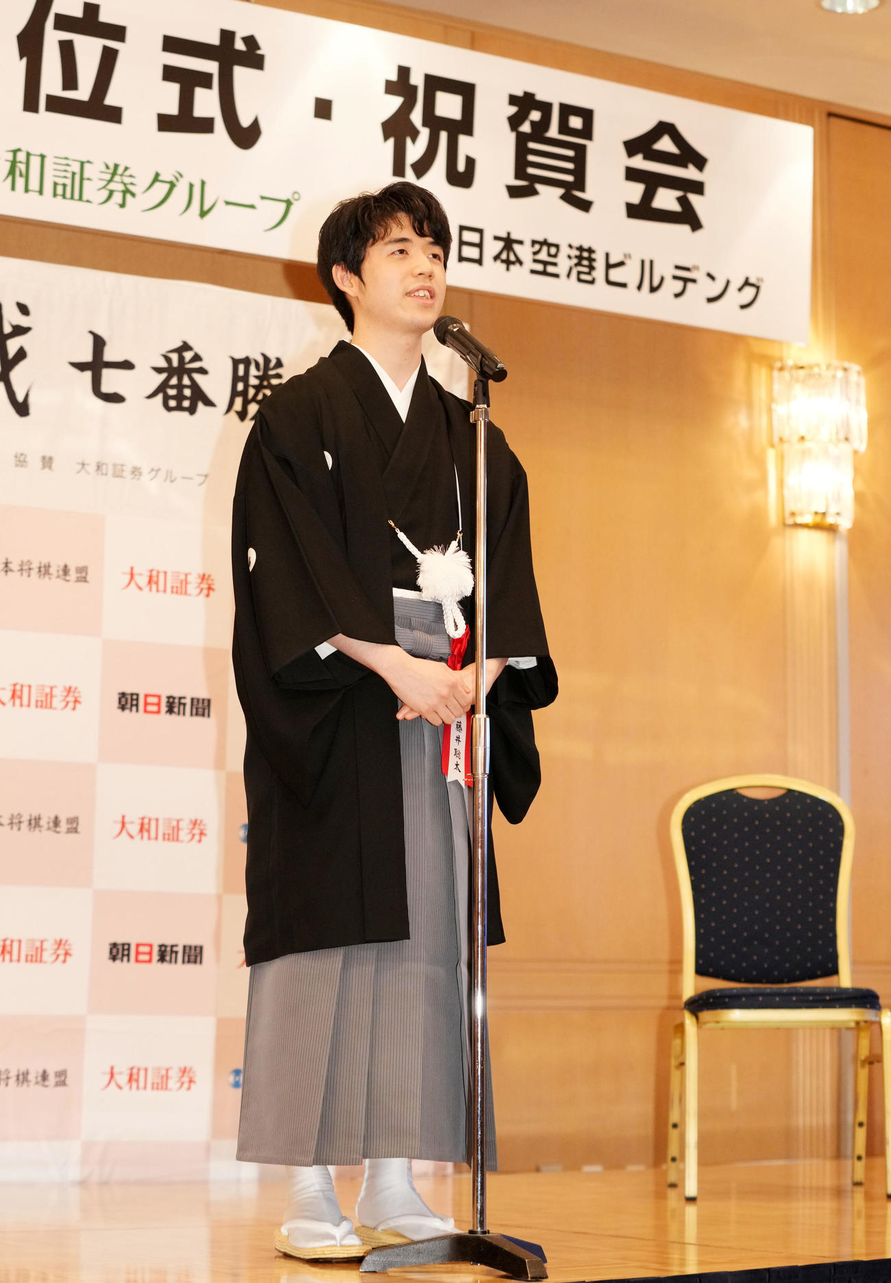 就位式で喜びを語る藤井聡太名人（撮影・横山健太）