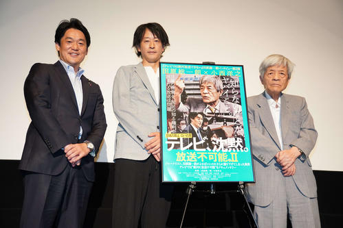 鈴木エイト氏「この夏に出ます。岸田さんがひよらなければ」旧統一教会
