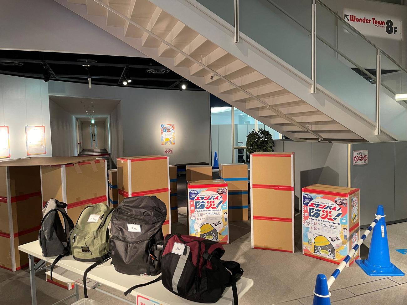 防災グッズの展示