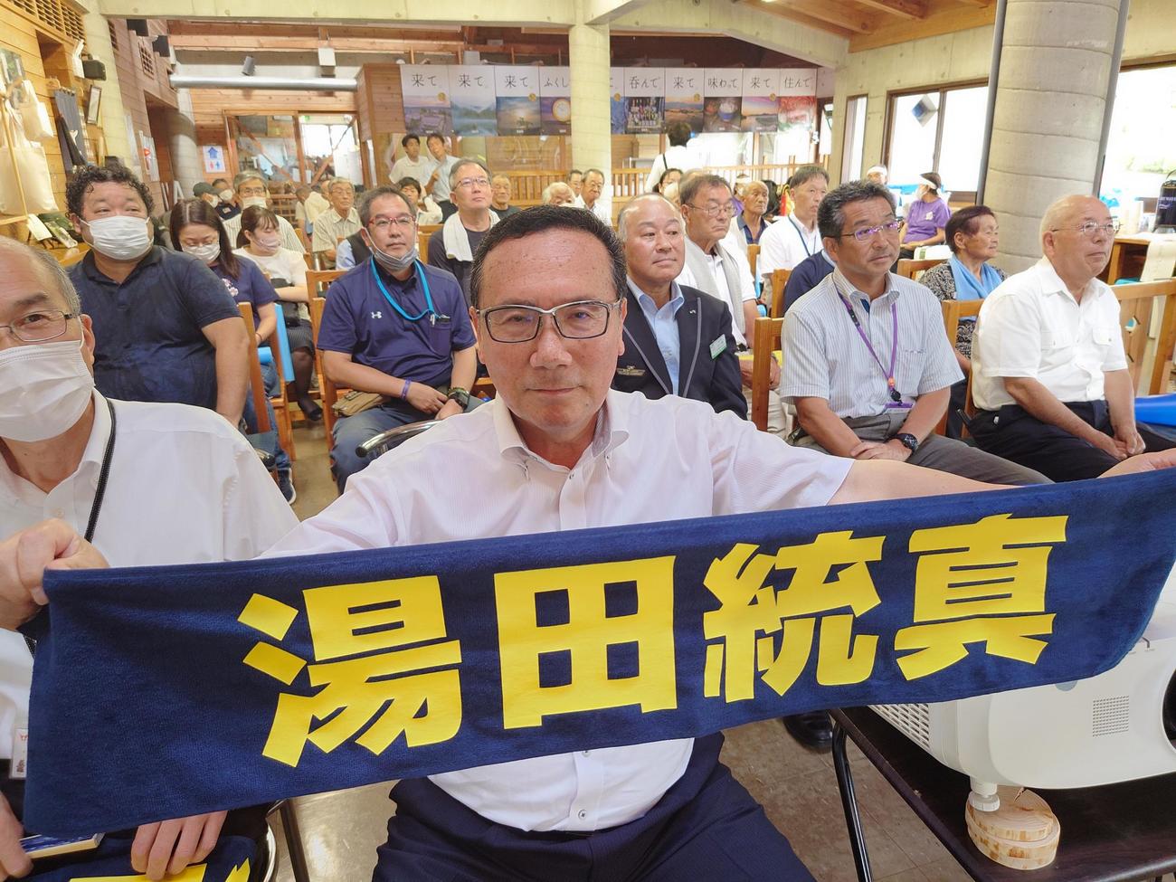 泉崎村出身の仙台育英のエース湯田統真投手の名前を染め抜いたタオルを持ってゲキを飛ばすの箭内憲勝村長（撮影・寺沢卓）