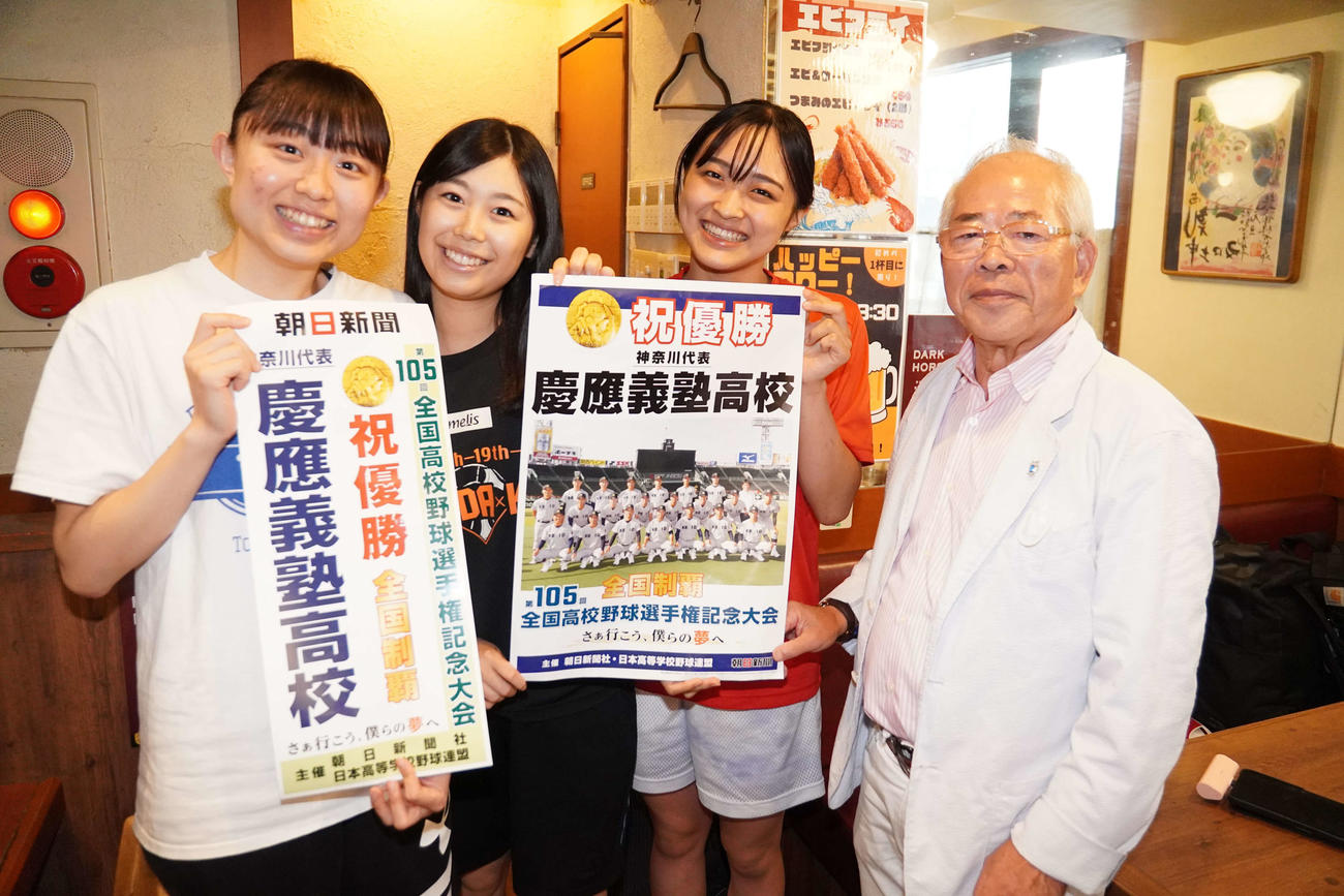 レストラン「洋食とらひげ」で慶応野球部の優勝を喜んだ慶応大ハンドボール部の女子学生と店の常連の男性（撮影・沢田直人）