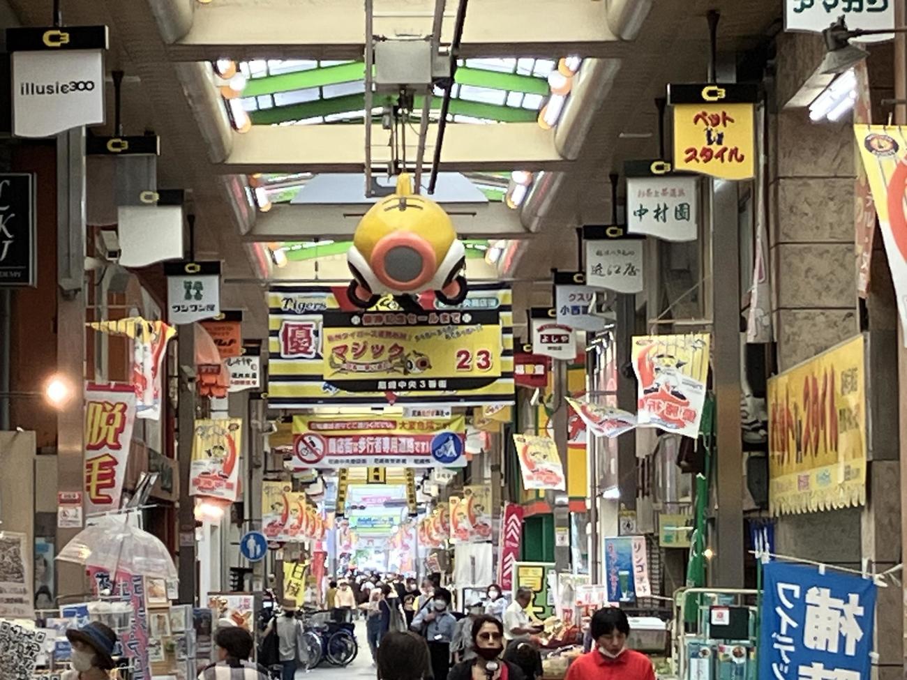 商店街をあげて応援中の尼崎中央三丁目商店街（撮影・阪口孝志）