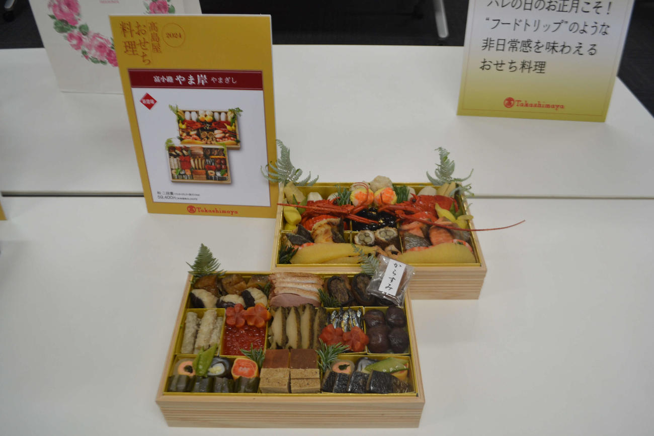 懐石料理「富小路　やま岸」和二段重