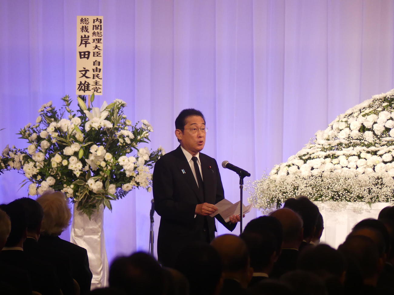 青木幹雄氏のお別れの会で実行委員長としてあいさつを述べる岸田文雄首相（撮影・中山知子）