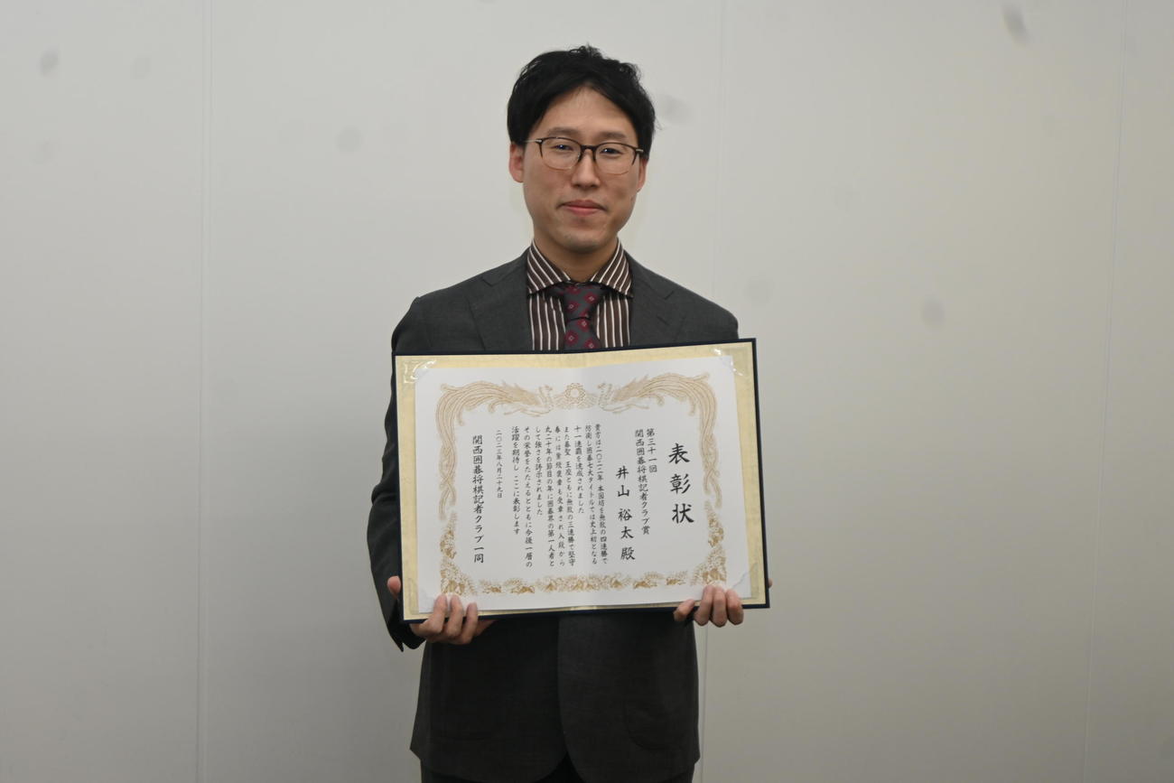 「第31回関西囲碁将棋記者クラブ賞」の表彰式に出席した井山裕太2冠（撮影・松浦隆司）