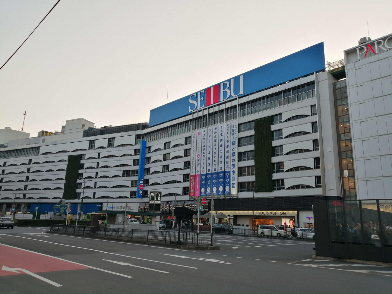 西武池袋本店（2023年4月撮影）