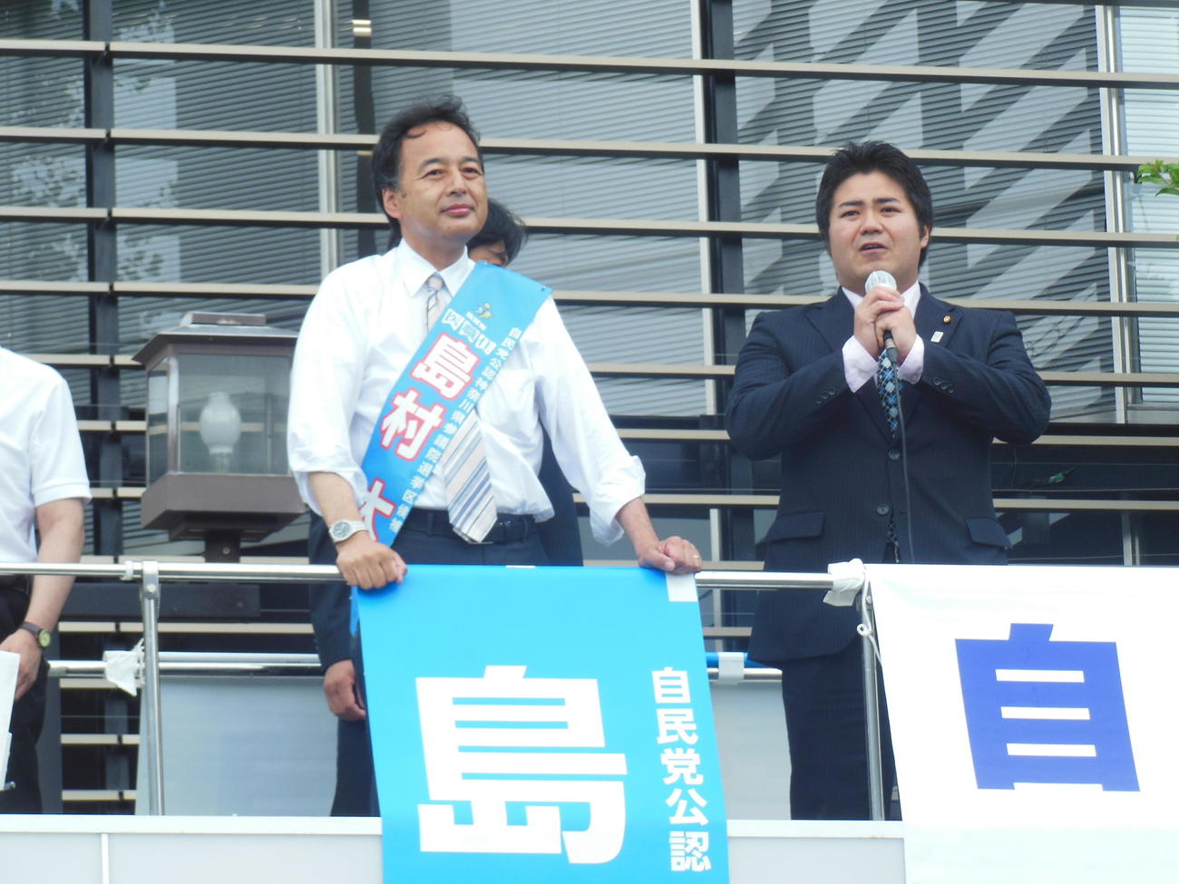 2013年参院選に立候補した時の島村大参院議員（左）（2013年7月5日撮影）