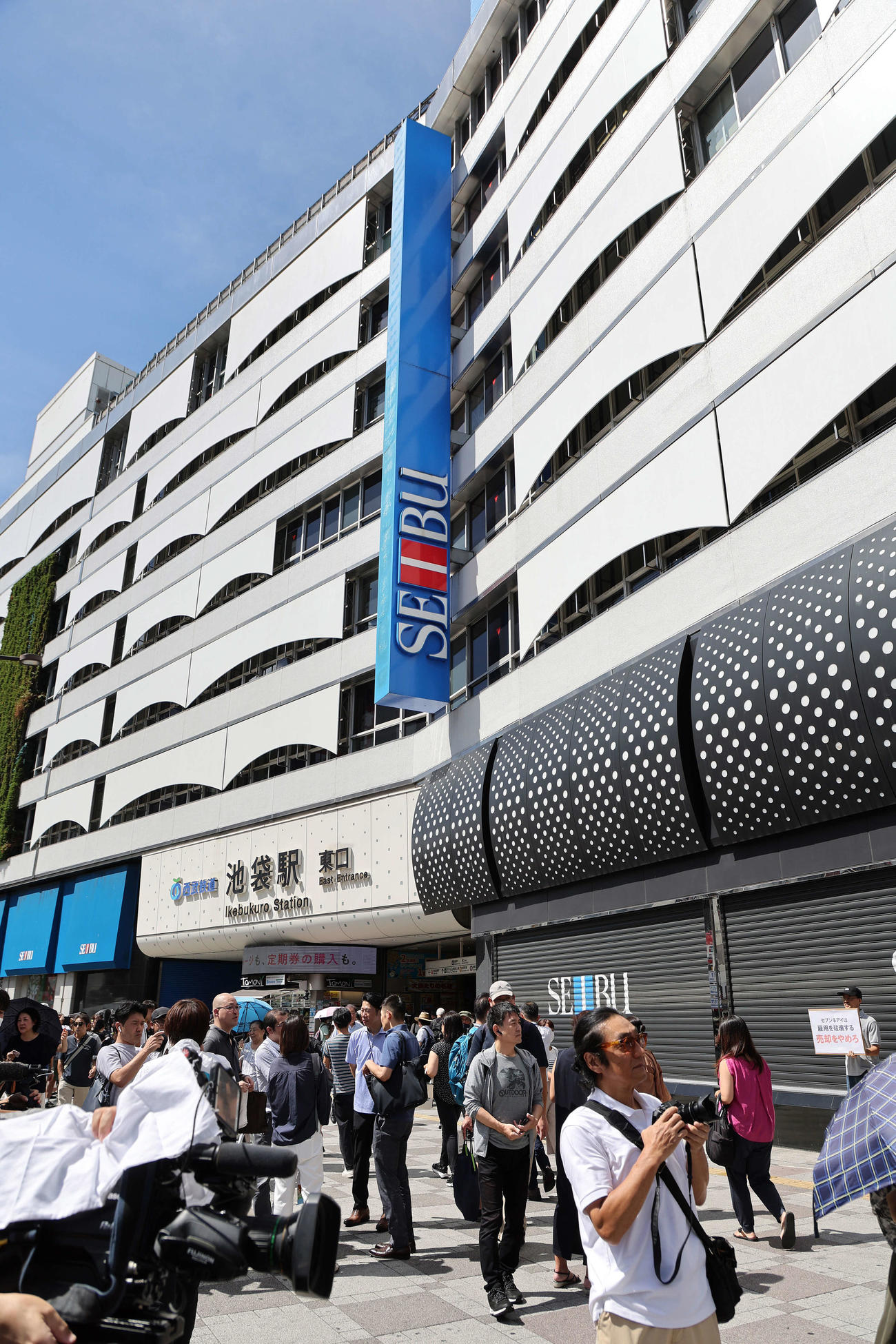西武百貨店池袋本店前の様子（撮影・鈴木正人）