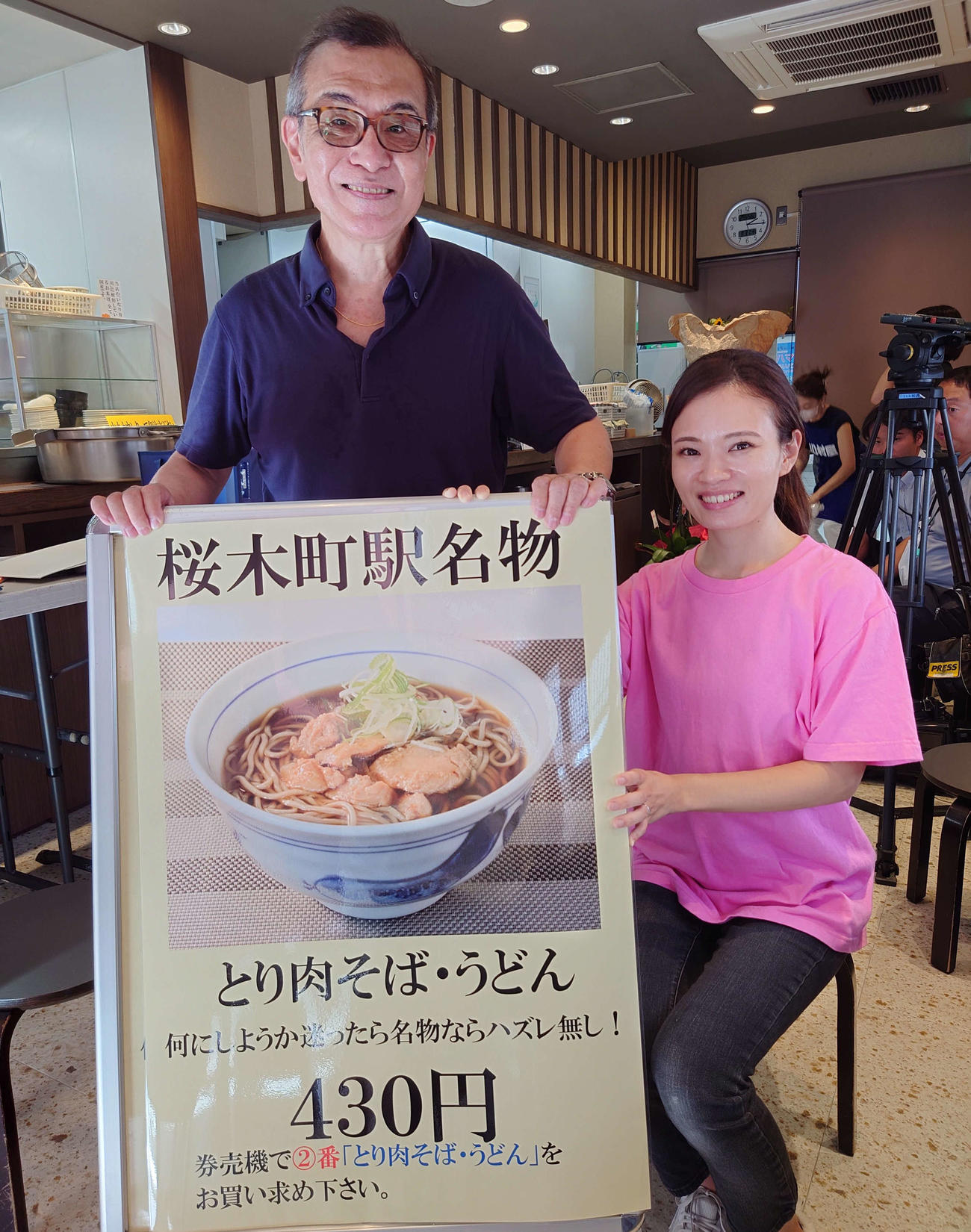 川村屋6代目の父親笠原成元さんと7代目の次女加々本愛子さん（撮影・寺沢卓）