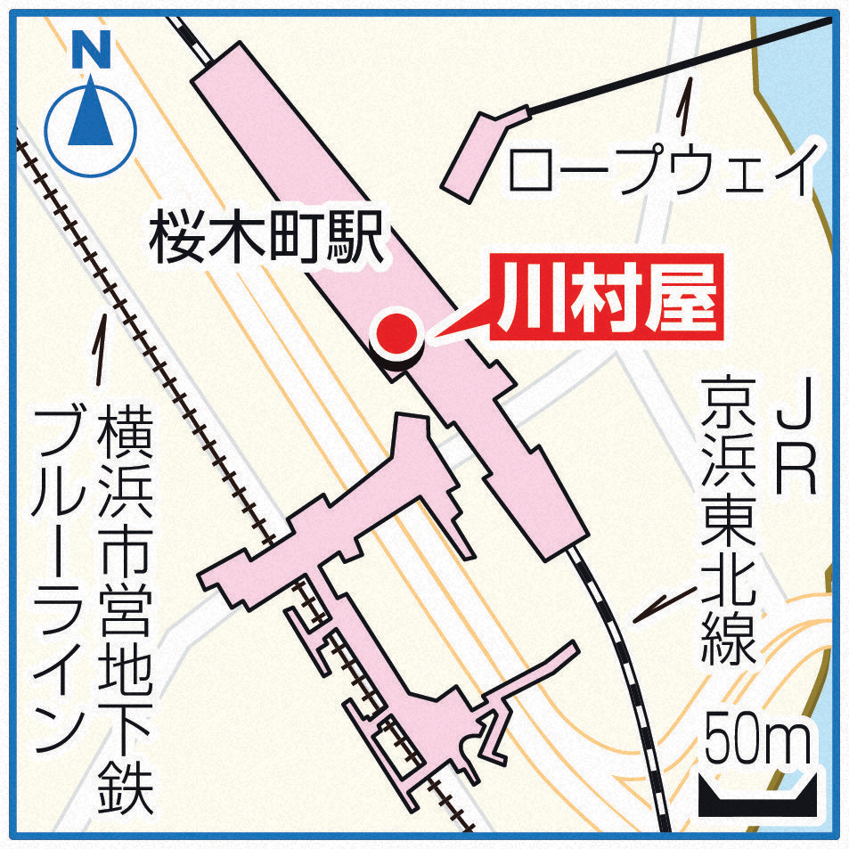 川村屋の地図
