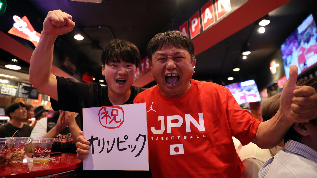 バスケットボール男子日本代表がパリ五輪出場を決め、喜びを爆発させるファンたち