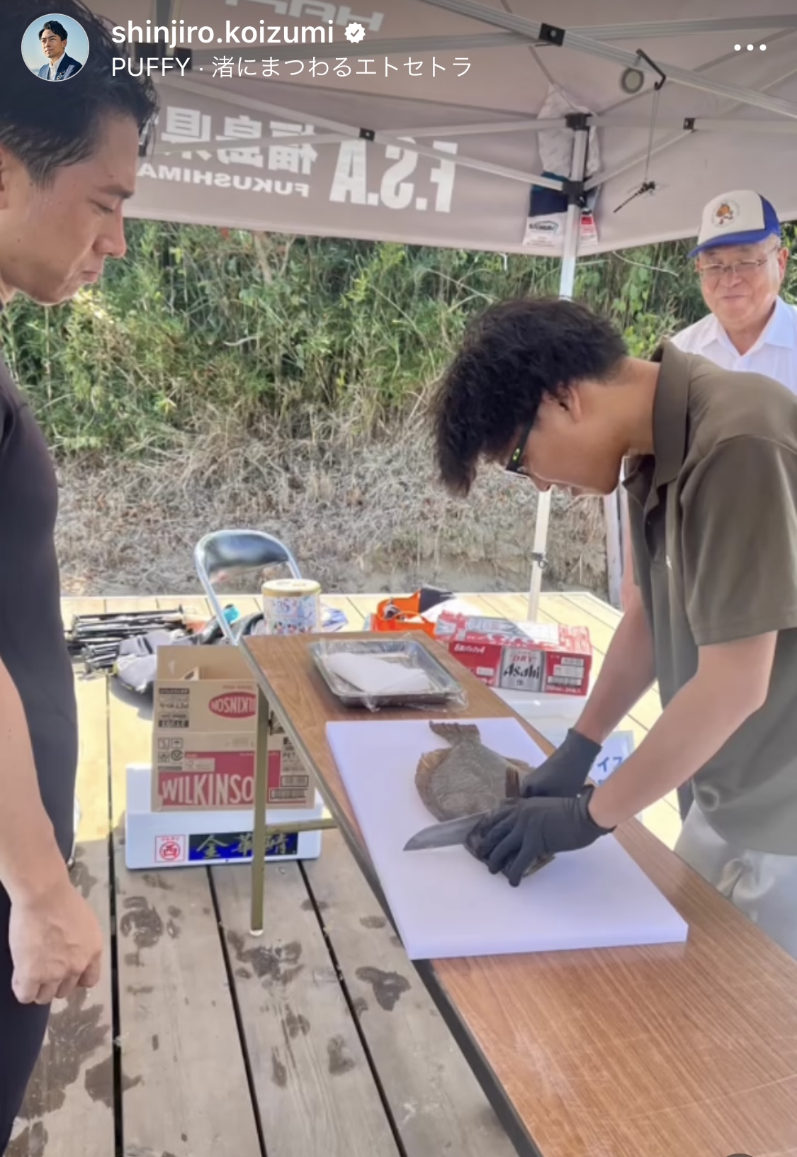 ヒラメがさばかれるのを見つめる小泉進次郎元環境相（小泉進次郎氏のインスタグラムから）