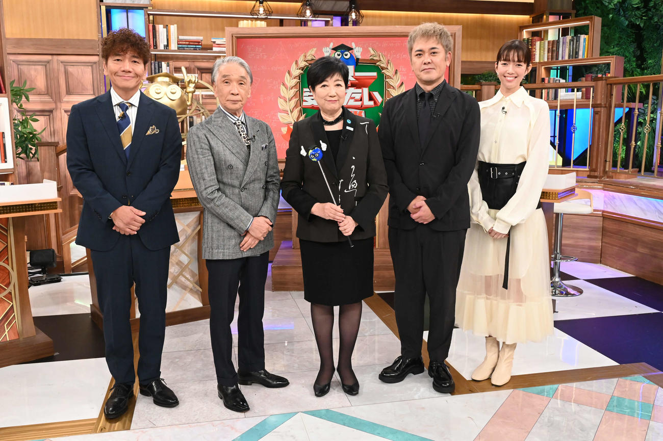 日本テレビ系「世界一受けたい授業」に出演する小池百合子知事（中央）