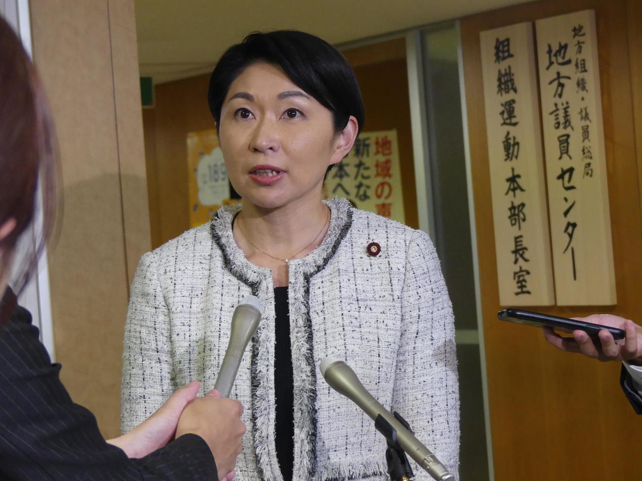 自民党の小渕優子組織運動本部長（2023年6月撮影）