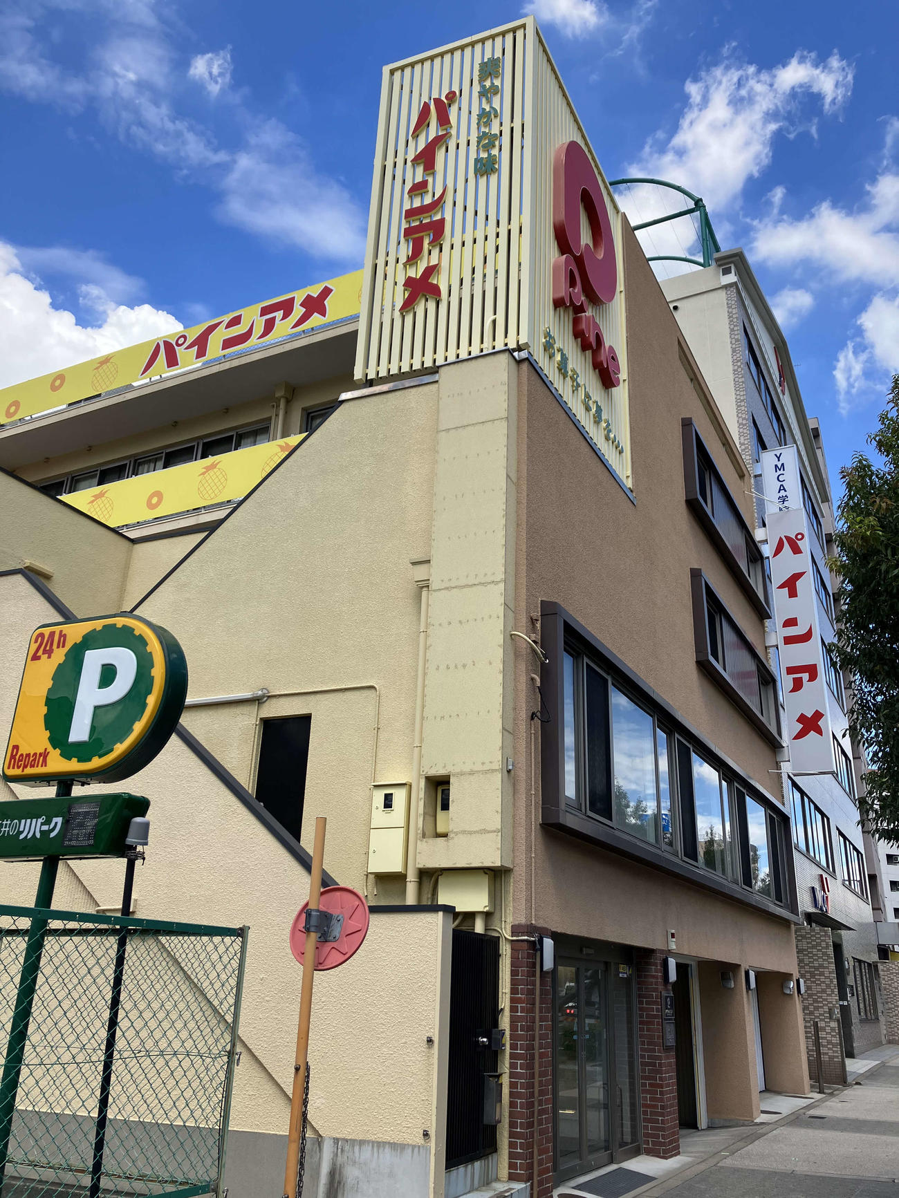パインアメを製造するパイン株式会社（撮影・阪口孝志）