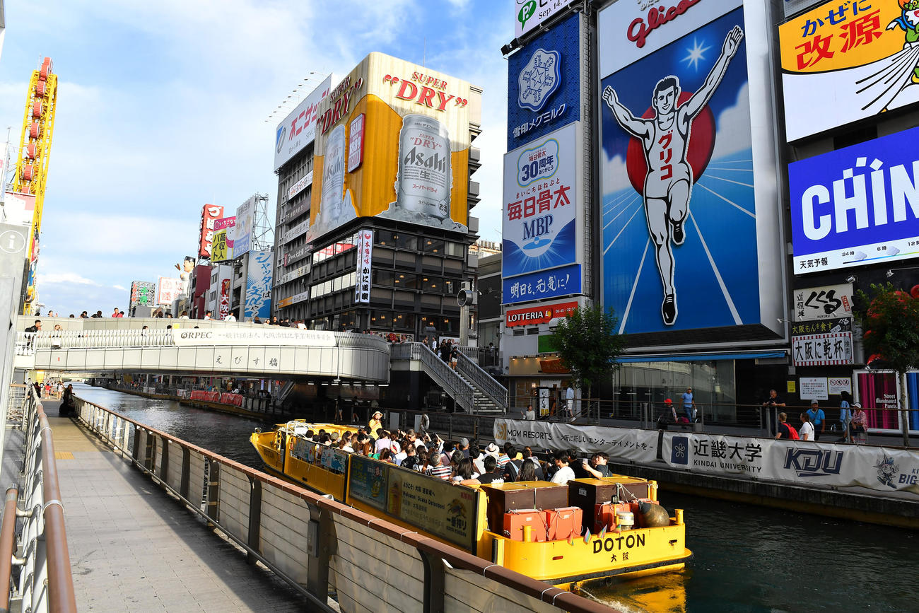 17時ごろの道頓堀の戎橋付近（撮影・清水貴仁）