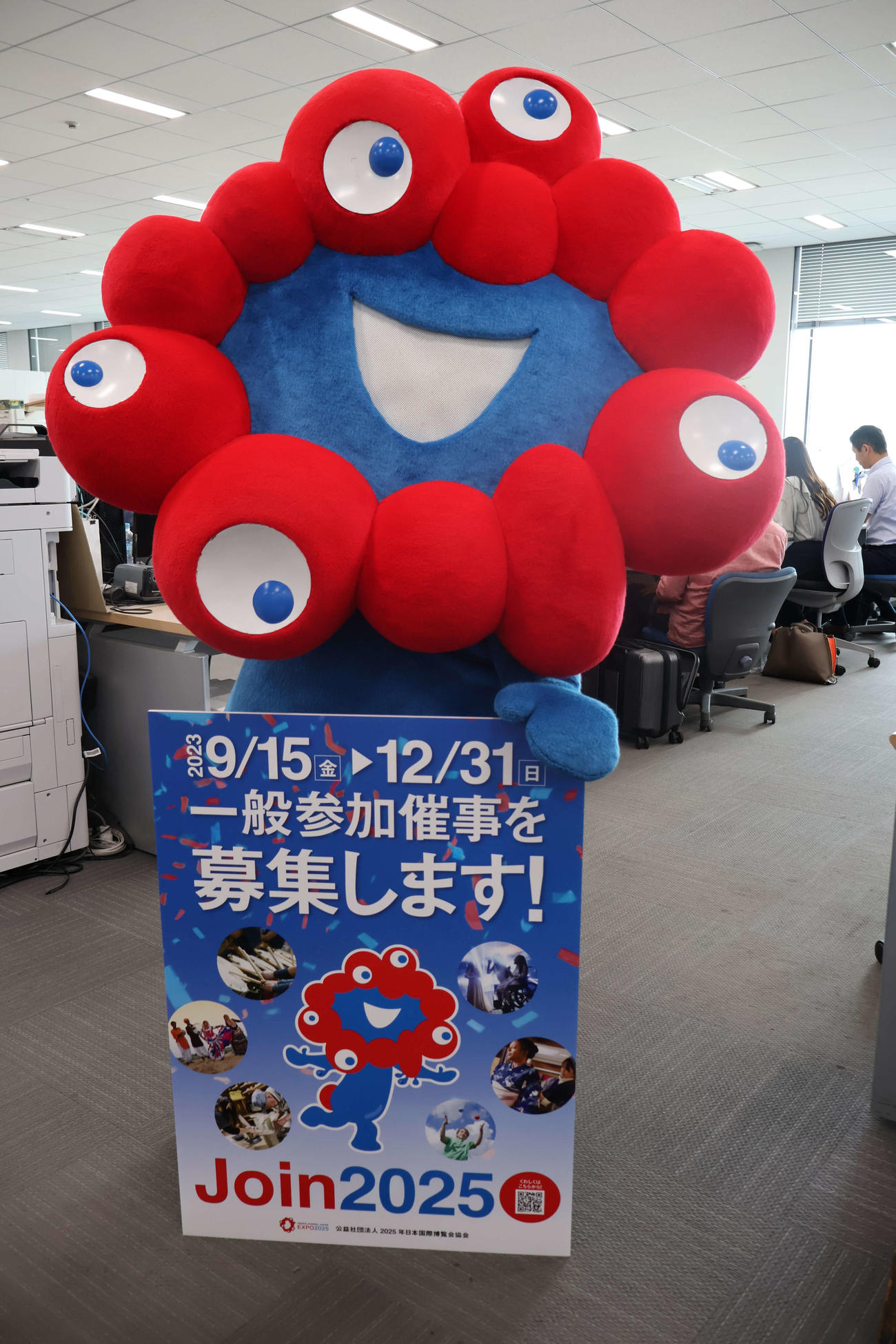 ミャクミャクが来社し、大阪・関西万博の一般参加催事募集スタートをPR（撮影・村上久美子）