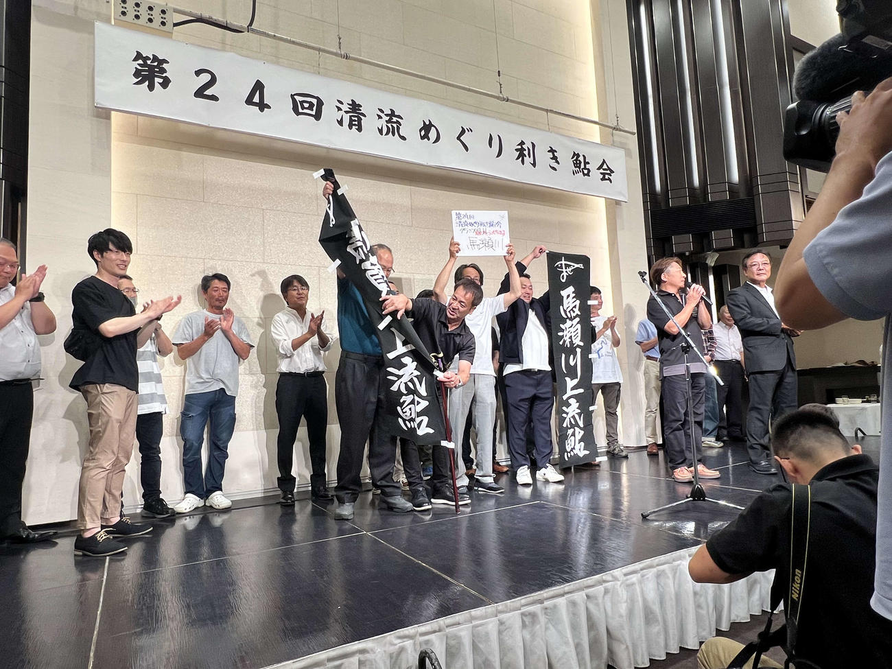「第24回清流めぐり利き鮎会」でグランプリに輝いた岐阜・馬瀬川の関係者