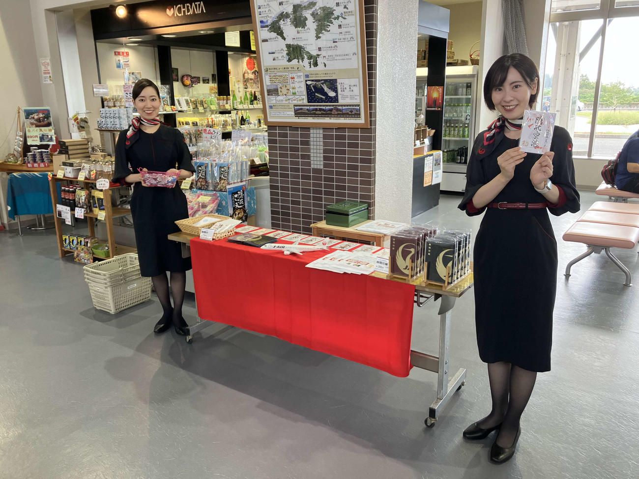 隠岐空港で販売され始めた「御翔印」