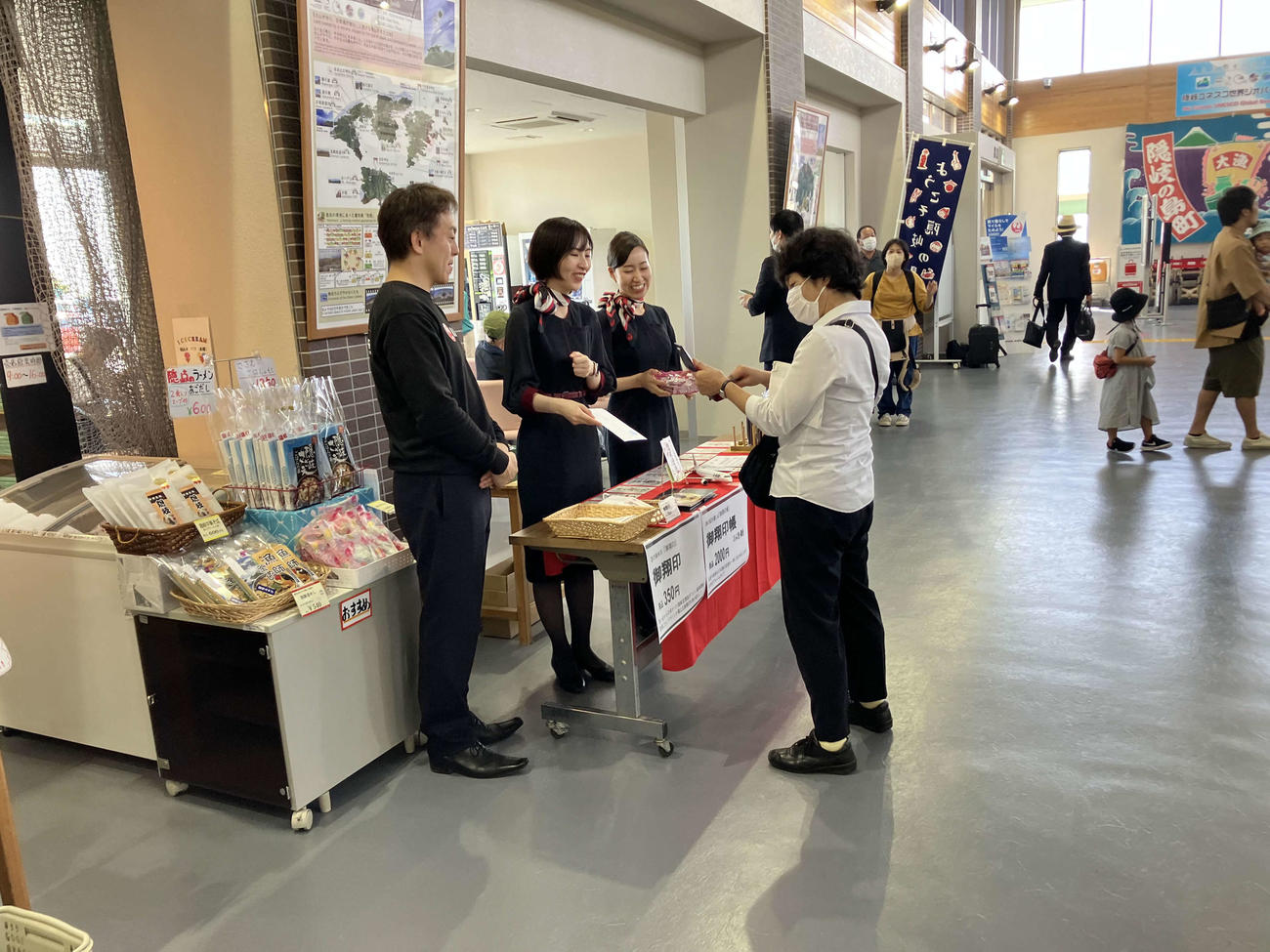 隠岐空港で販売され始めた「空の御朱印」第3弾の離島シリーズの「御翔印」