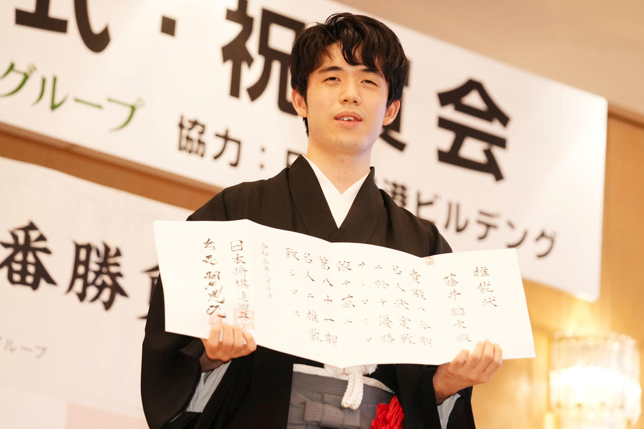 推戴状を手に笑顔を見せる藤井聡太名人（2023年8月7日撮影）