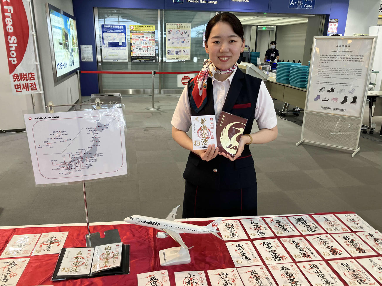 新潟空港で販売された1周年の記念御翔印