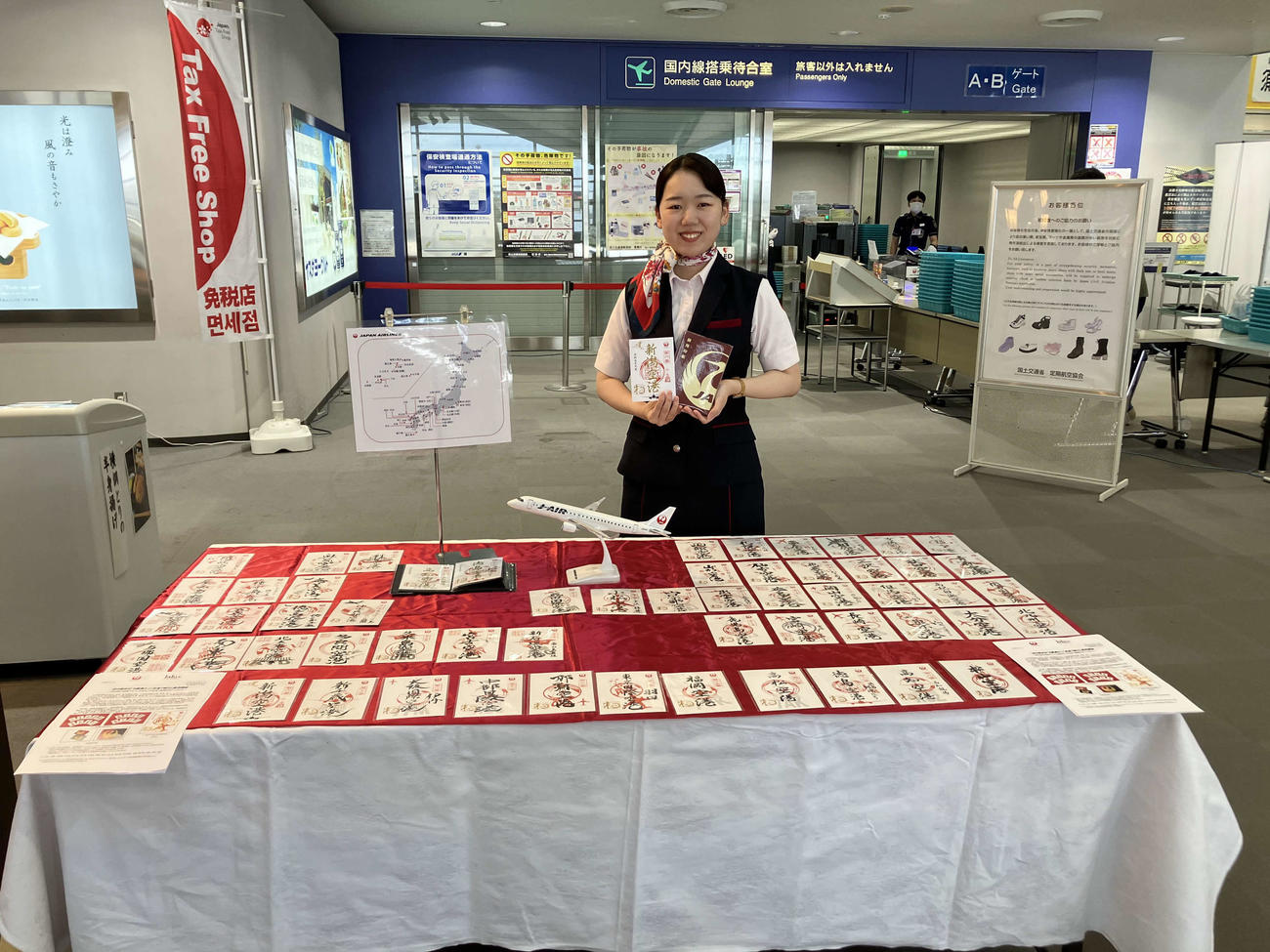 新潟空港で販売された1周年の記念御翔印