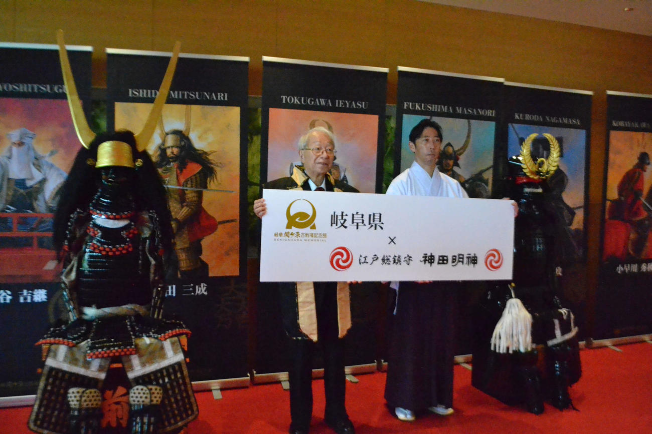 連携開始の会見に出席した「岐阜関ケ原古戦場記念館」の小和田哲男館長（左）と神田明神の岸川雅範禰宜（ねぎ＝右）
