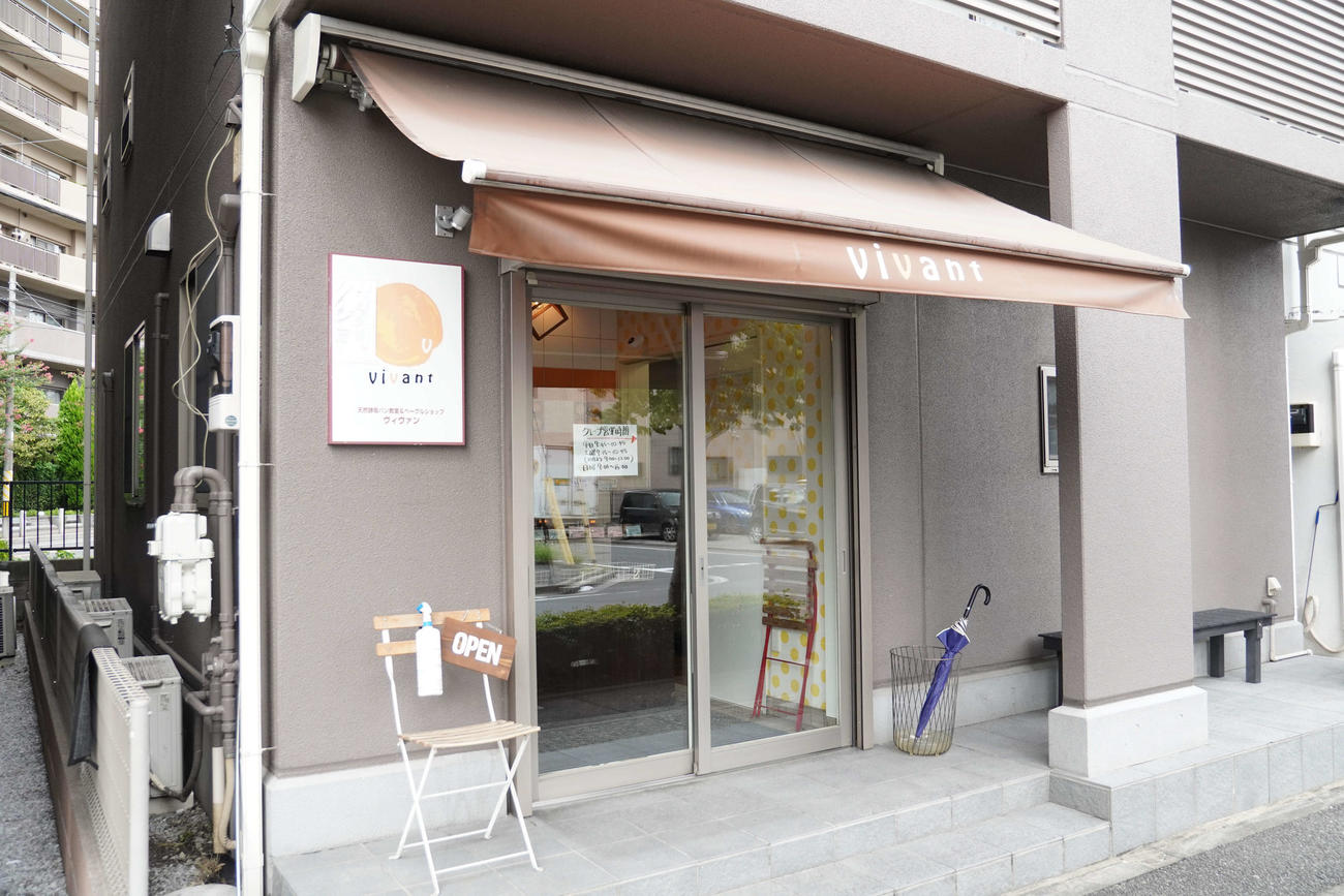 ベーグル専門店「VIVANT」（撮影・沢田直人）