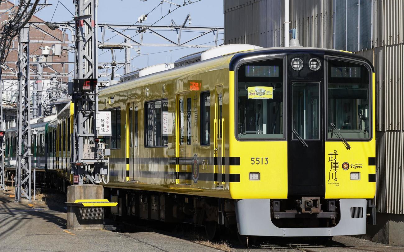 阪神のリーグ優勝を記念して運行される阪神電鉄の特別仕様車両「タイガース号」（共同）